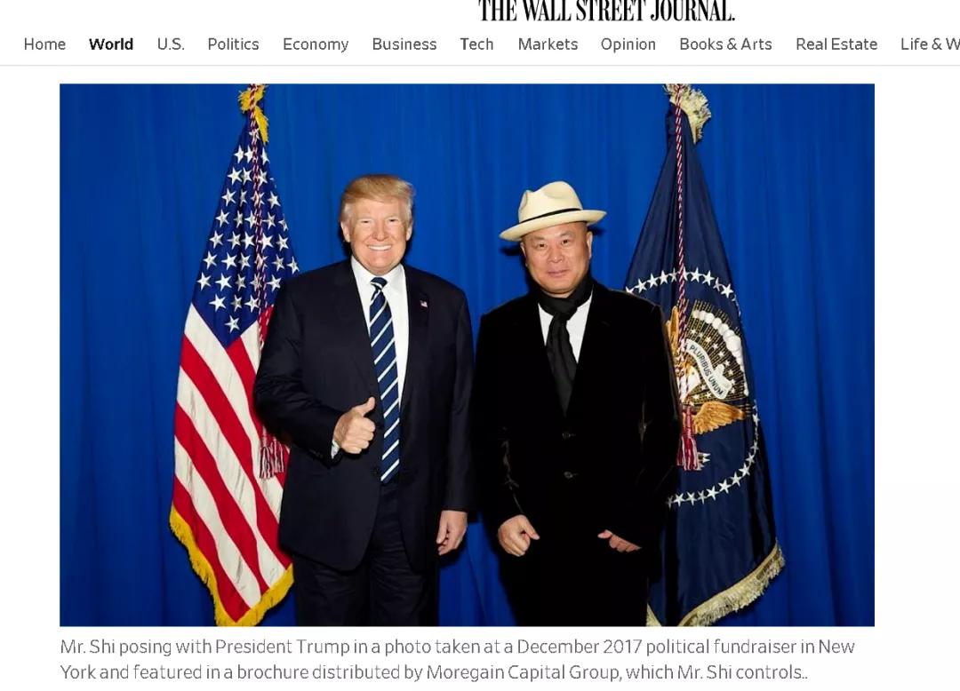 疯狂诈骗500万,疯狂敛财高达80亿骗贷近600亿