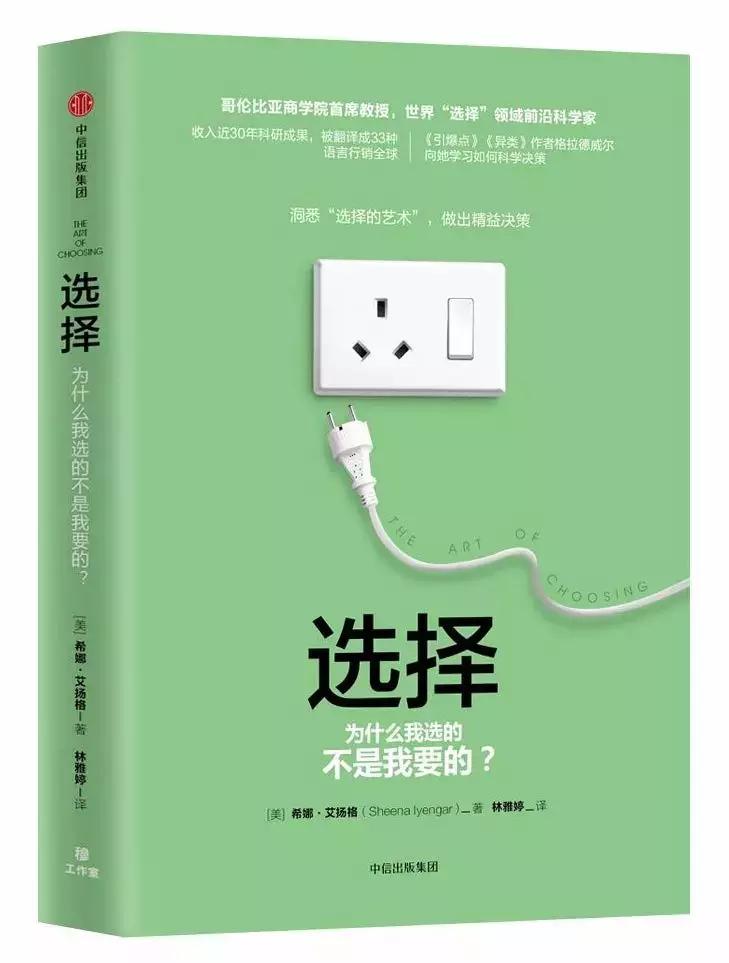 这20本书都是巅峰之作,30本值得投资的书