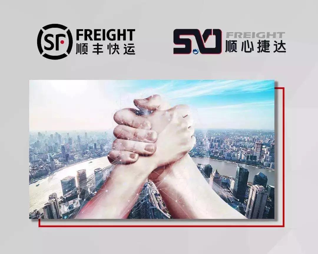 顺丰速运和德邦物流哪个好,顺丰速运与德邦快递哪个好