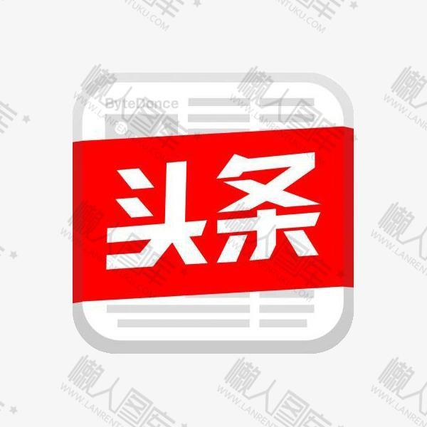 平台比努力重要,揭秘2021年最热门的四个平台