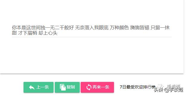 沙雕生成器完整视频,沙雕趣味生成器