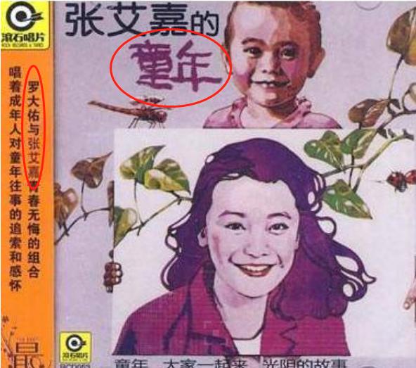 罗大佑人生经典歌曲,罗大佑音乐合集