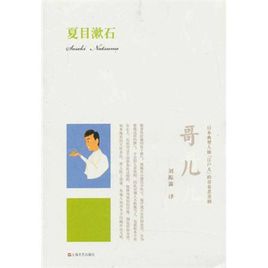 适合学生看的全套的书,别玩手机了去看书