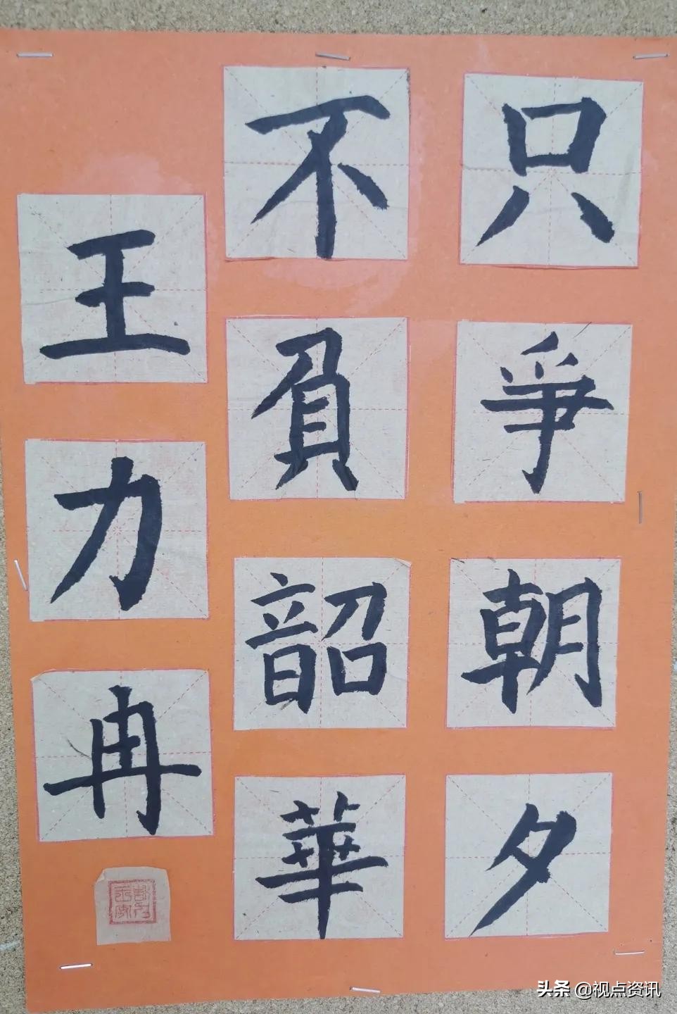 彩色的梦书法家,彩色的梦清华附小