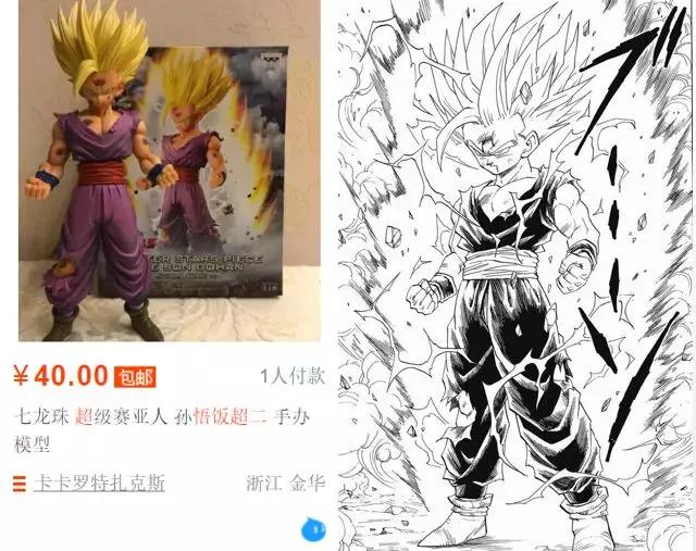 潮品手办挣钱吗,炒手办生意怎么样