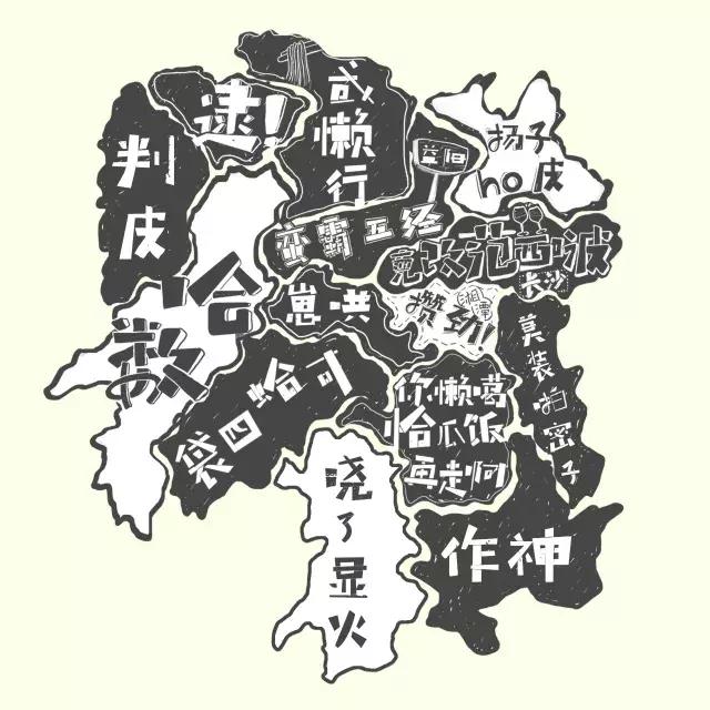 湖南最难懂的方言,湖南最难懂方言攸县