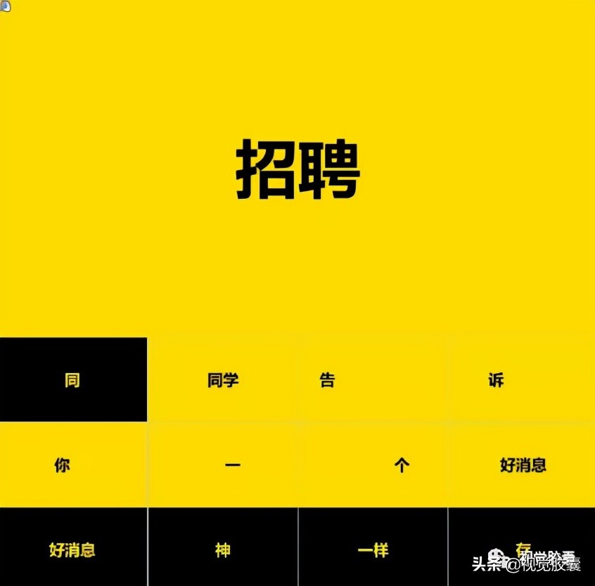 最火快闪效果ppt,最近特别流行的ppt快闪