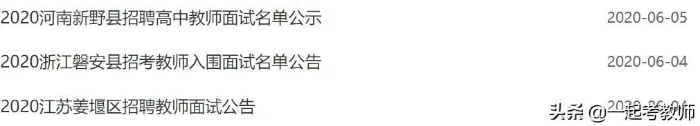 放弃资格复审还需要到现场签字吗,放弃资格复审有什么影响吗