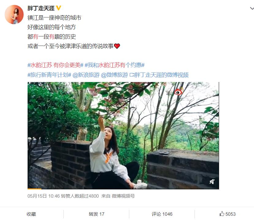 绿色主题精品旅游线路发布、惠民政策再加码......中国旅游日江苏分会场活动敬请期待