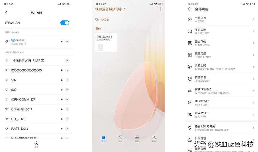荣耀路由prows851是千兆路由器吗,荣耀路由器pro是真的千兆网