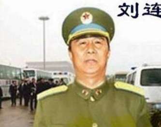 叛徒！20世纪最著名间谍，败类刘连昆是如何叛变的？