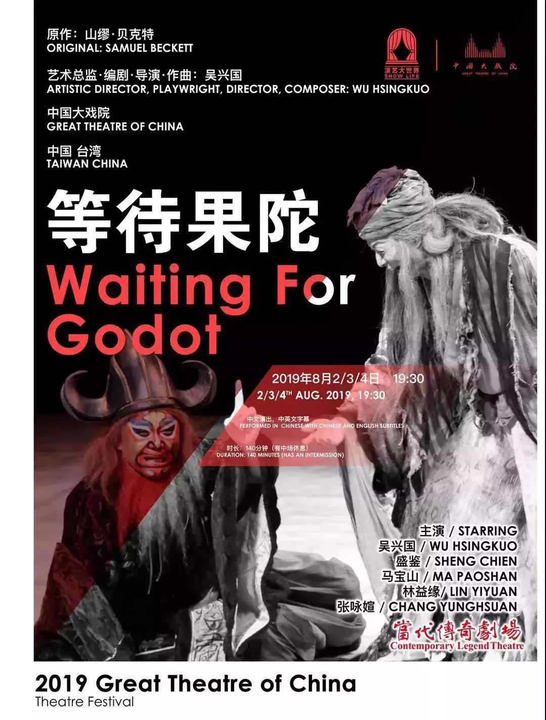 上海八月免费小众展,约起来的晚会