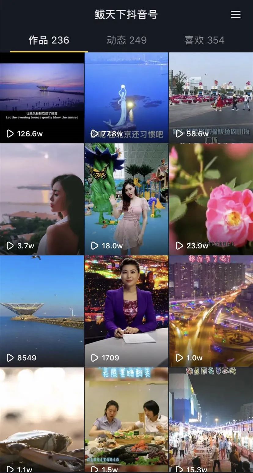 营口鲅鱼圈：这个盛夏，麻烦去金泰酒店给你的爱人来一杯mojito~
