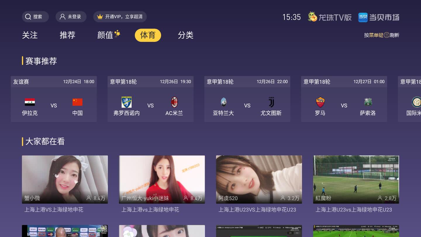 国足世界杯王霜,王霜亚洲杯夺冠后采访