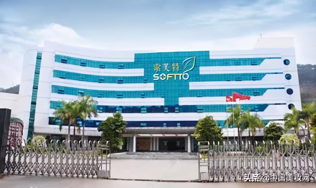 索芙特倒闭了吗,索芙特现在怎么样了