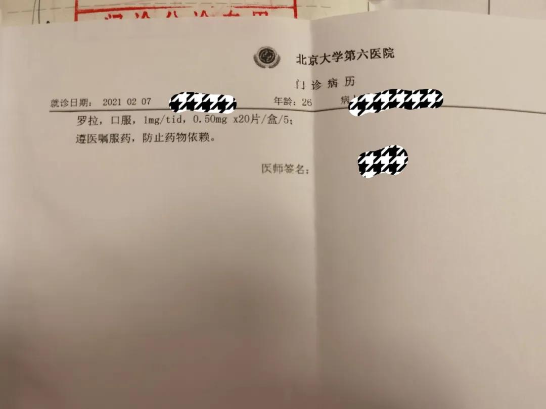 抗焦虑和失眠的药,失眠吃抗焦虑的药