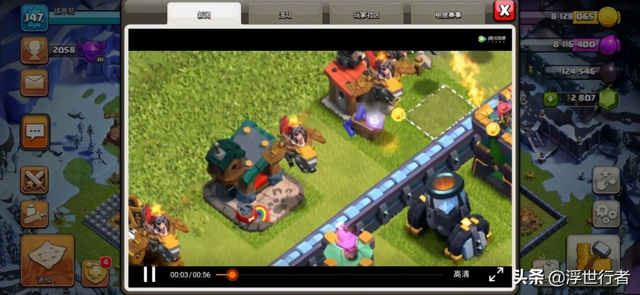 部落冲突13本无敌兵种阵型,部落冲突各大阵型对应方法