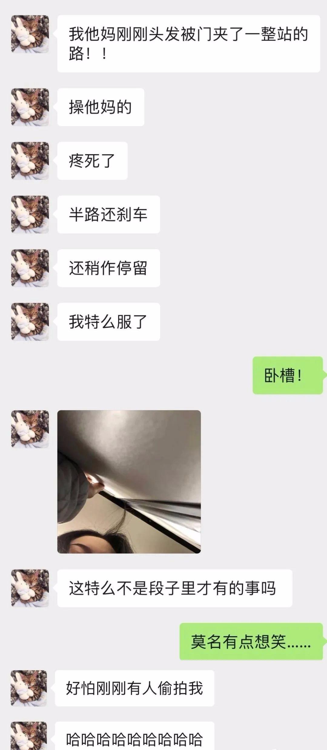 直男群里说了句话,闺蜜当场把我拉黑,这什么虎狼之词,哈哈