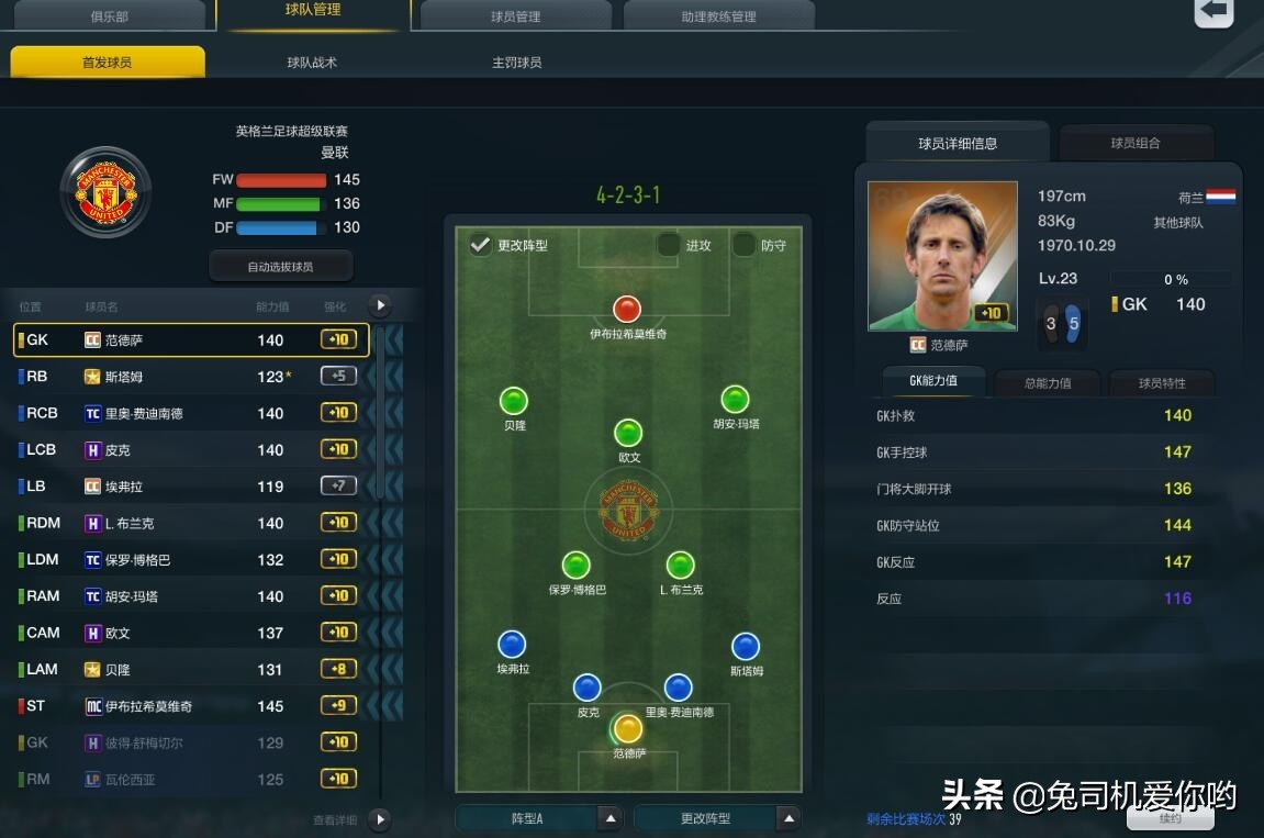 fifaol3停服还能玩吗,fifaonline3停服还有余地吗