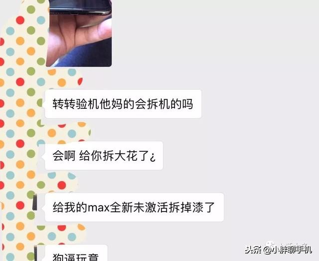 转转平台卖一台电脑平台赚多少,转转是一个怎样的平台