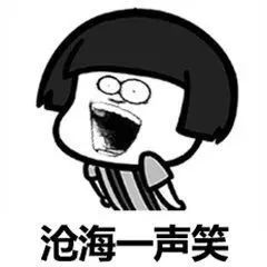 微商赚钱的时代已经过去,微商生意火爆吗