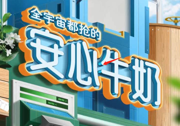 30秒搞定海报,一张海报做10秒酷炫视频