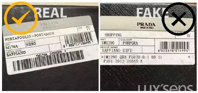 prada奢侈品鉴赏,看似低调不奢华仔细一看prada
