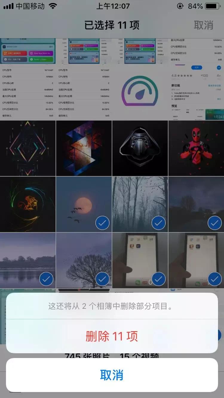 苹果6splus卡顿反应慢怎么解决,苹果12promax微信卡顿解决方法