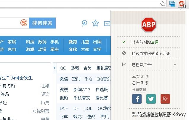 adblockplus插件是如何拦截广告的,请关闭浏览器adblock广告