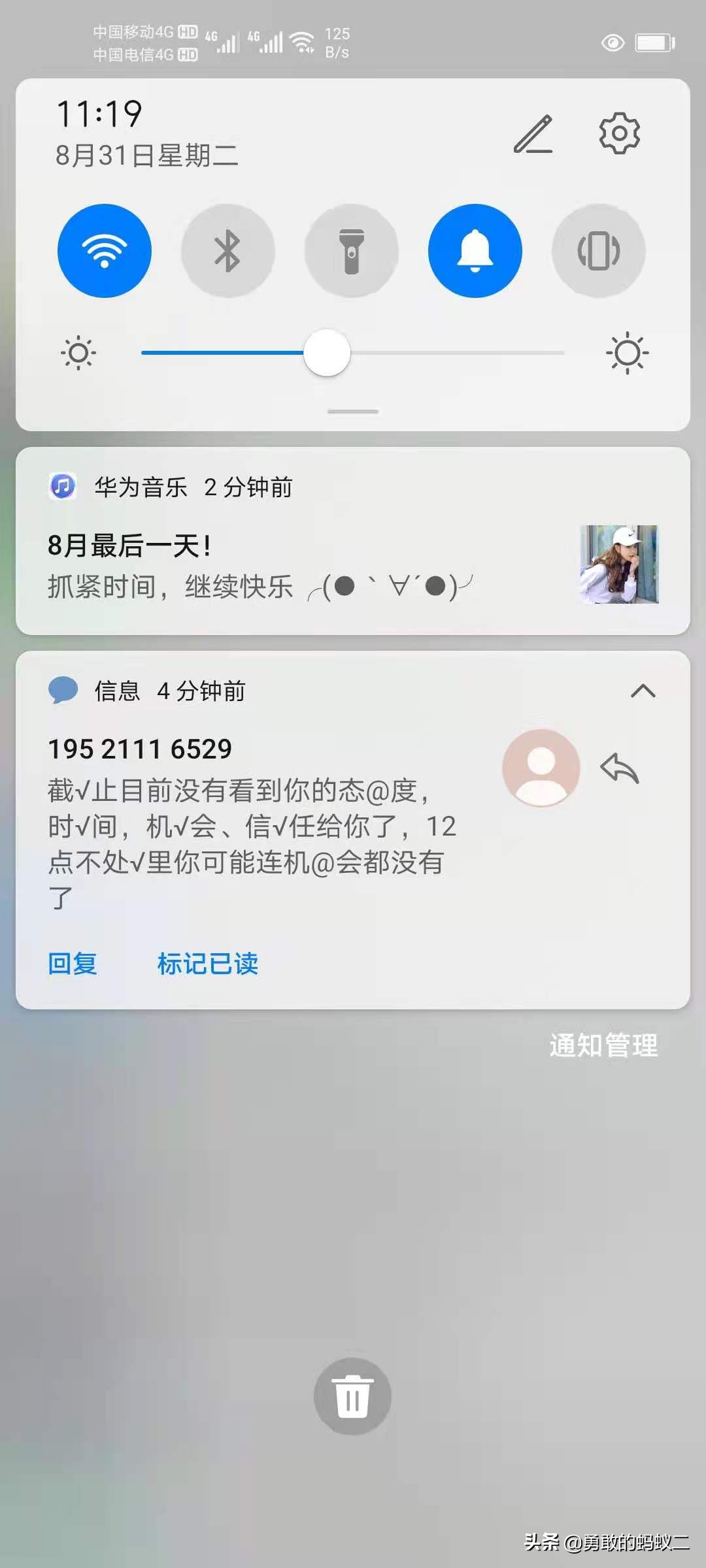 网贷全部逾期亲身经历,网贷逾期5年亲身经历