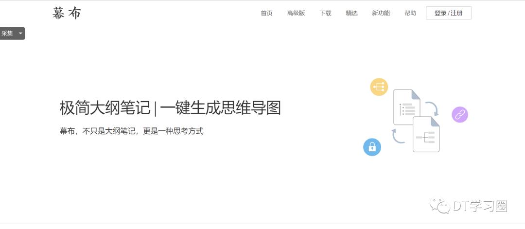 小学语文同步学习资源网站,中学生免费学习资源网站推荐