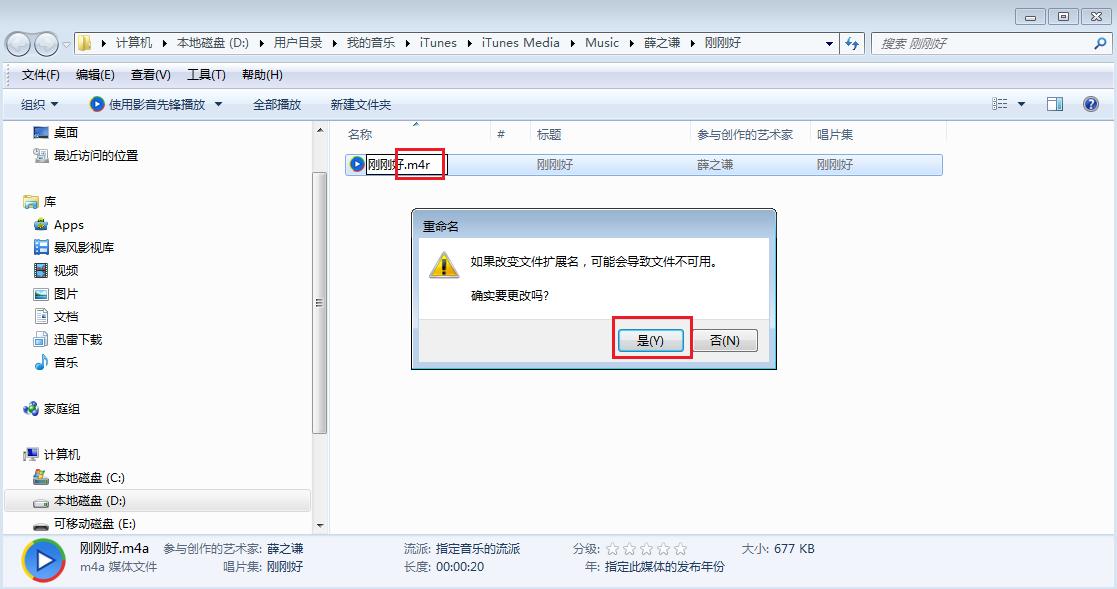 鑻规灉12鏉ョ數閾冨０鎬庝箞璁剧疆,濡備綍鐢ㄥ簱涔愰槦璁剧疆鑻规灉閾冨０
