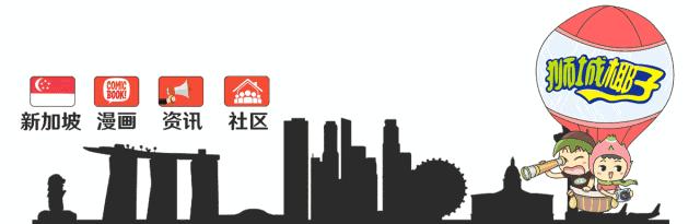 2019年最新盘点！新加坡的网红跑活动~