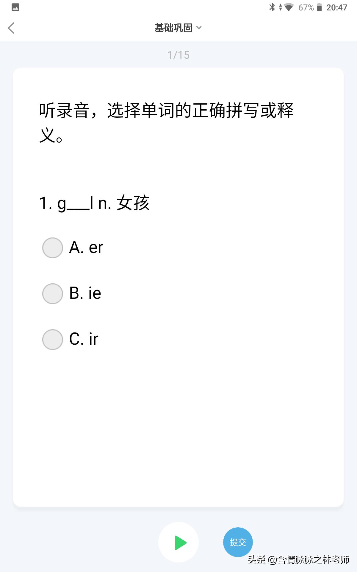科大讯飞学习机x1pro报价,科大讯飞x1学习机多少钱