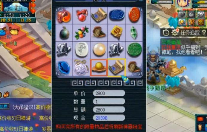 梦幻西游捡漏捡的号自己玩,梦幻西游土豪从零开始起号