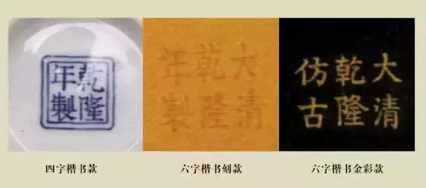 瓷器底款教程图解视频讲解,景德镇50年代瓷器底款