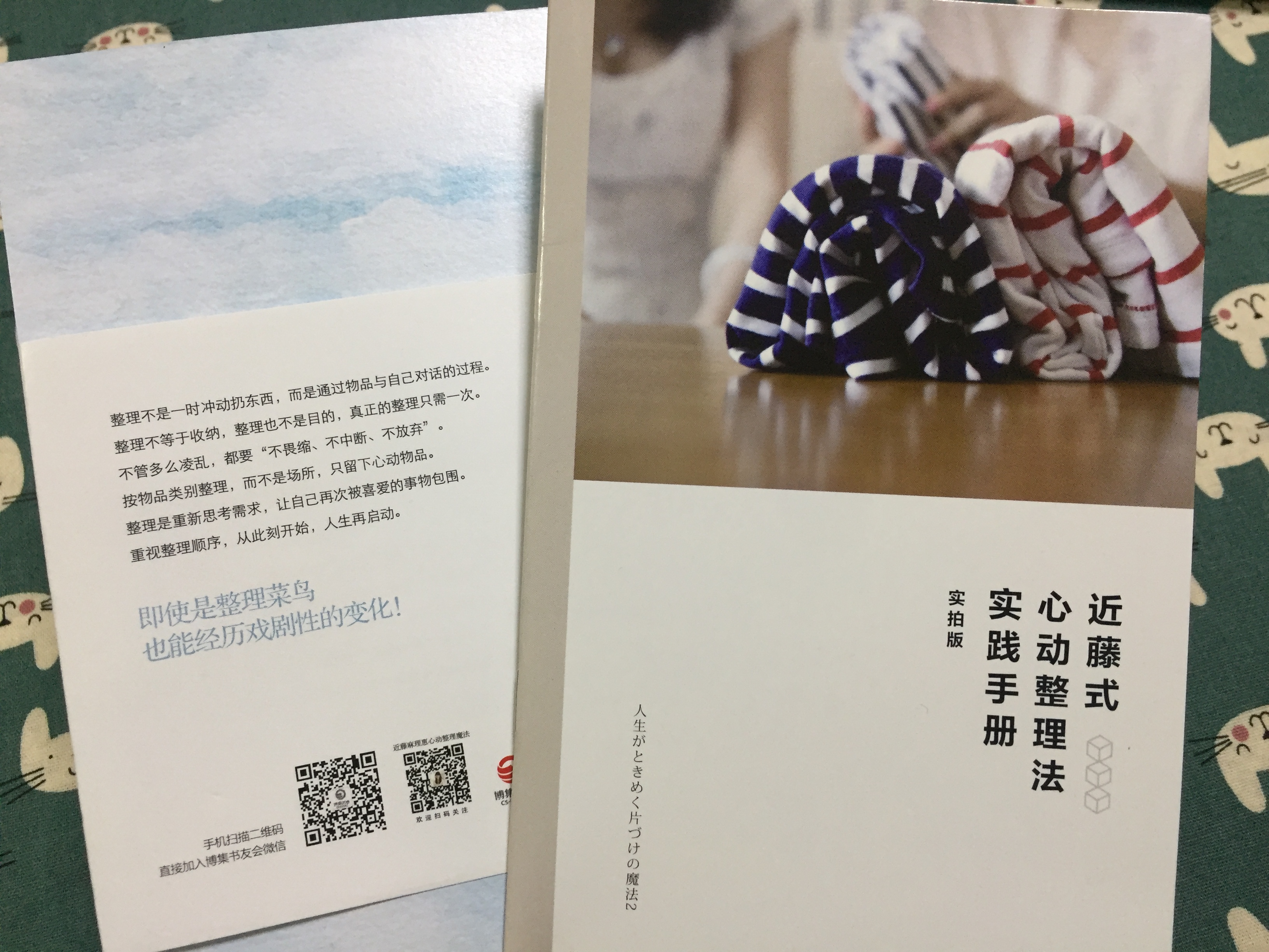 房间要好看，还是要实用？学会近藤式整理法，好看实用两不误