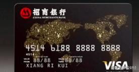 招商银行young青年卡信用卡介绍,招商银行信用卡young卡和星座卡