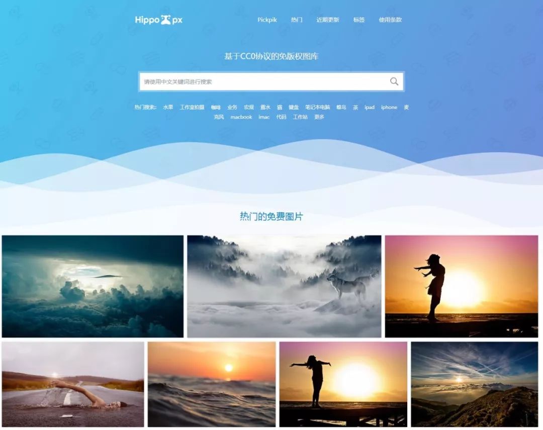 图片视频素材网站推荐,免费下载图片素材网站