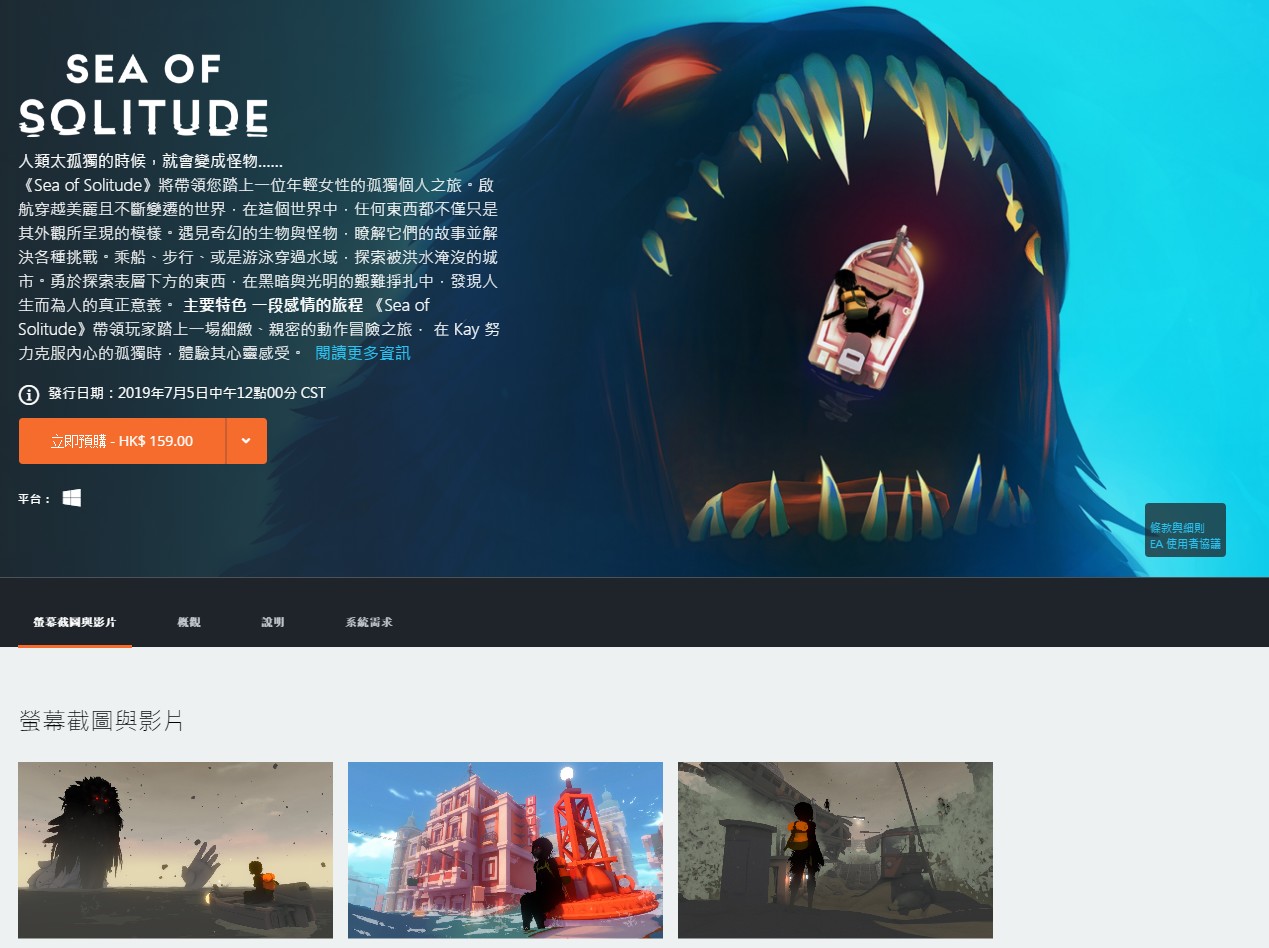 steam夏日特惠推荐持续时间,steam还有优惠活动吗