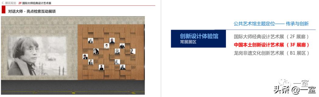 展馆布局与动线设计,展馆设计哪里做得好