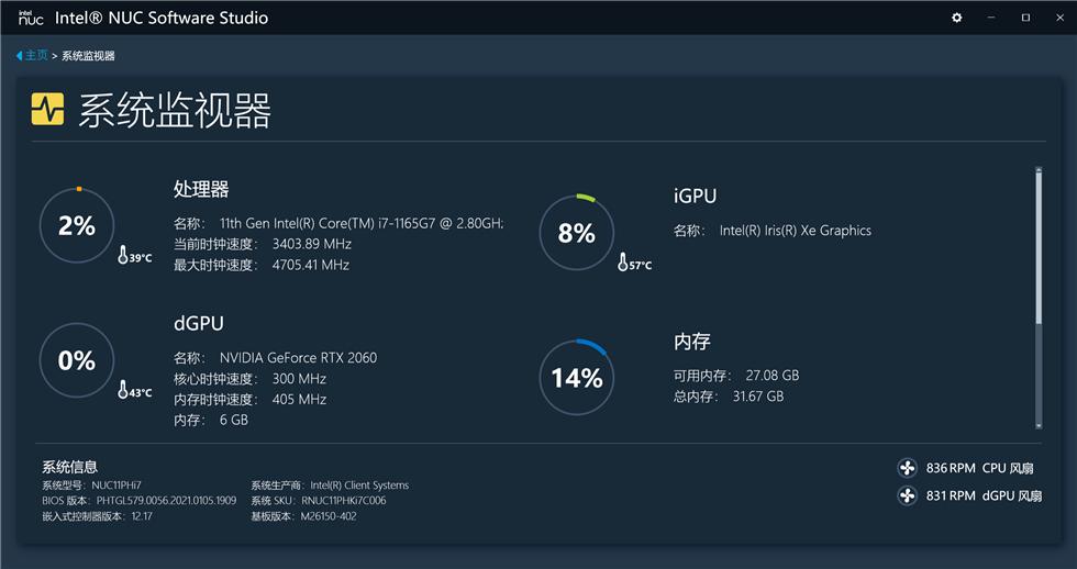 矿潮火热没显卡？桌面空间不够？5款迷你主机和NUC解君忧
