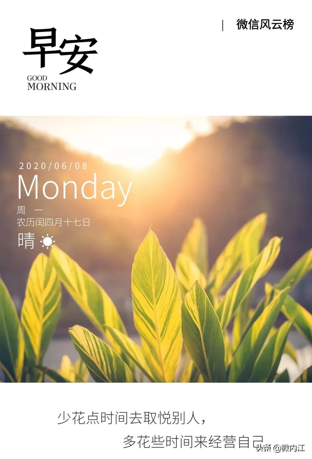 四川内江风云榜,内江成绩公布