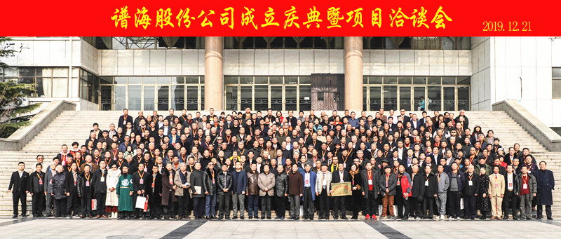 中华36个姓氏家谱,全国各姓氏家谱的高清电子版pdf