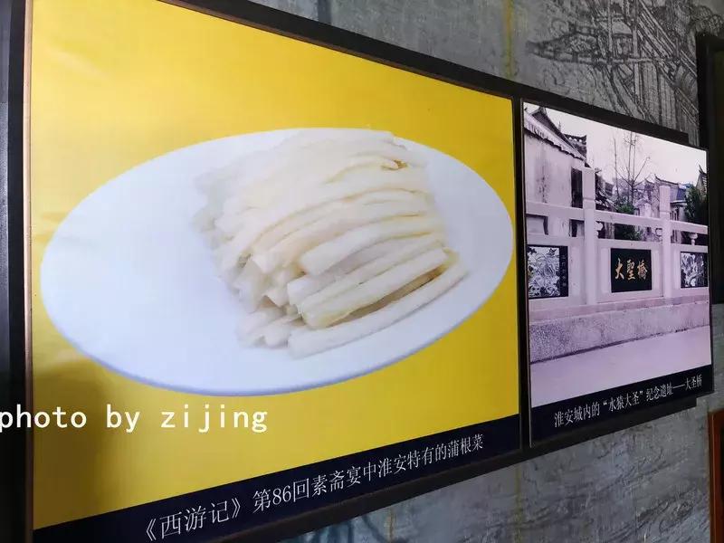 淮安清江浦运河游记,运河古都淮安一日游