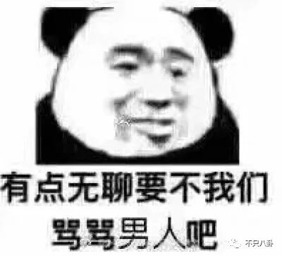 还没完？史上最强小三的狗血连续剧又出新番了……