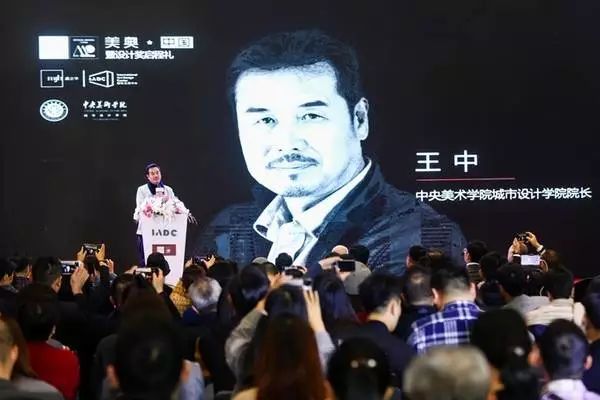 美奥中国总部落户深圳满京华·国际艺展中心，美奥中国设计奖启动