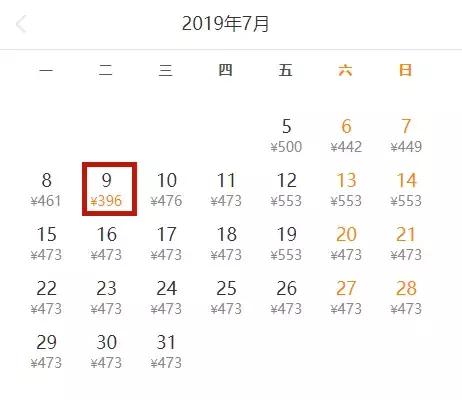 中国到欧洲机票哪里最便宜,天津去各地打折机票