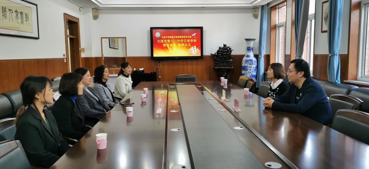 大连开设日语课程的重点高中,大连三所高中升为重点高中