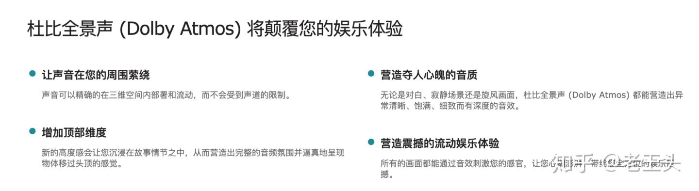 智能电视参数看这一篇基本就够了，呕心整理详细解析，建议收藏